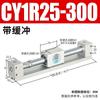 Cilindro de par magnético sin vástago CY1R15, mesa deslizante neumática SMC CY3R10/20/25/32 - 100x200x300