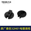Interruptor de Engranaje para Martillo Eléctrico Original Deshi 32H01 O'Dron Racing Thunderbolt Madsho 32 Interruptor para Martillo Eléctrico 01583