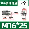 Máquina de rolamento de esferas de aço inoxidável 304, parafuso, mola, cabeça de esfera, êmbolo, parafuso de fixação, esfera de vidro, parafuso de fixação, esfera, mola de posicionamento.