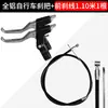 Tubo para Cable de Freno Delantero y Trasero de Bicicleta, Tubo para Cable de Freno con Cubierta Exterior, Duradero para Bicicletas Plegables