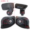 A05 mudo carrinho de roda caso mala caixa de senha bagbag bag wheel acessórios rodízio universal