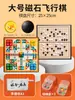 Jogo de Tabuleiro Educacional Xadrez Voador para Crianças do Ensino Fundamental, Xadrez Magnético Cinco em Linha, Conjunto de Xadrez Multifuncional