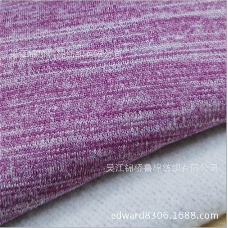 摇粒绒飞彩阳离子2