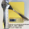 Faca e Garfo para Bife Estilo Ocidental de Hotel, Colher de Aço Inoxidável, Faca de Jantar Doméstica, Colher de Jantar, Colher de Café, Colher de Mexer, Faca de Peixe, Faca de Manteiga