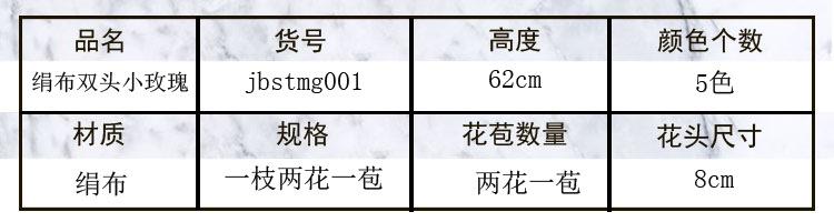 信息格 副本.jpg