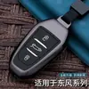 Adecuado para carcasa de llave Peugeot 5008 4008 2008 metal 3008 coche 508 308 bolsa 408 protección 307