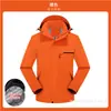 Chaqueta de trabajo cortaavientos e impermeable de grafeno con forro polar de zorro plateado para actividades de montañismo y senderismo al aire libre, publicidad personalizada disponible