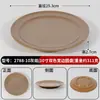 Vajilla de melamina, platos creativos para platos fríos, platos para snacks, platos de sangre de pato y res, tazones para callos, servicio de mesa para restaurantes de hot pot y barbacoa, platos de hielo seco