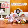 Enfeites de Mesa Criativos de Desenho Animado, Panda Doce e Legal Tema Amor Celebridade da Internet Caixa Surpresa Presente de Aniversário Lembrança