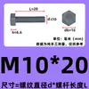 Cloruro de Polivinilo M3-M20 (PVC) Tornillos de Plástico con Hexágono Exterior, Pernos Aislados Grises, Tornillos Resistentes a Ácidos y Álcalis