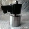Válvula Solenoide de Alta Presión ZCLP-15-20-25-32-40-50 ZCPY-15BSX Bomberos Marinos ZCF06-10PD