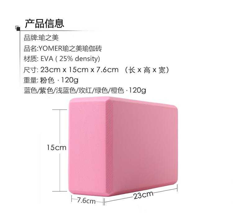 详情6.png