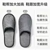 Pantuflas desechables para hoteles, engrosadas y antideslizantes, adecuadas para hoteles, casas de huéspedes, hospitalidad en el hogar, pantuflas de lino, venta al por mayor desde el fabricante