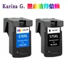 Compatible con las impresoras Canon TR4755i TR4756i TS3750i TS3751i TS3752i cartucho de tinta 575