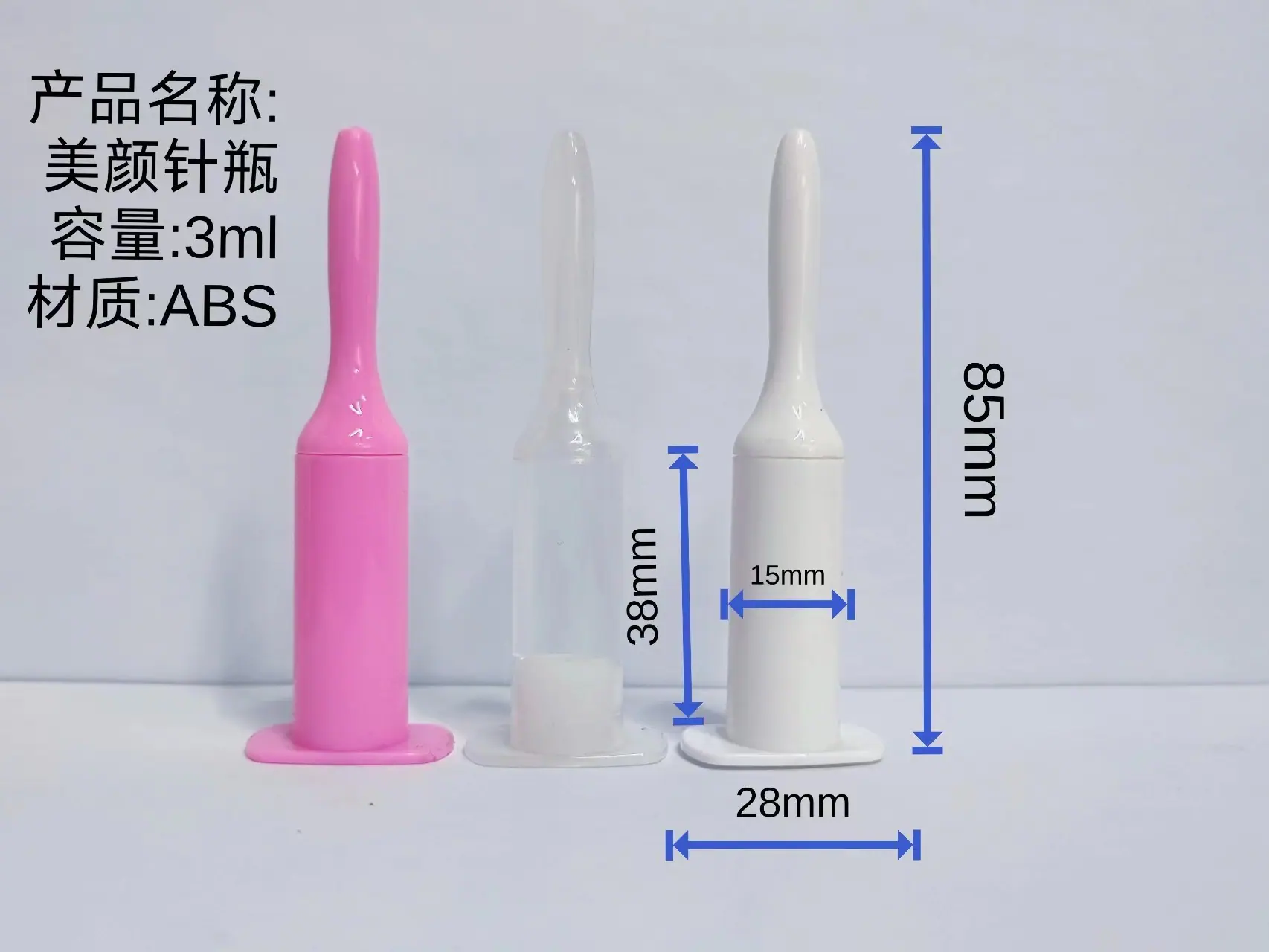 产品尺寸