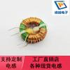 Inductor de Modo Común T20*12*8 15mH 3A0.45 Alambre Bobinado de Lado Dividido Anillo Magnético Bobina Central con Amarre Venta Directa