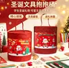 Cubo de Abrazos Navideños Set de Papelería Regalo de Navidad Nuevo Set de Papelería Caja de Regalo Regalos para Estudiantes Premios Al por Mayor