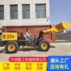 Minicargadora, Equipo de Carga y Descarga, Cargadora Pequeña, Maquinaria de Construcción para Movimiento de Tierras, Minicargadora de Ingeniería
