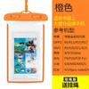 Bolsa protectora transparente de PVC directa de fábrica transfronteriza Parque Acuático natación rafting buceo teléfono móvil a prueba de polvo Bolsa impermeable