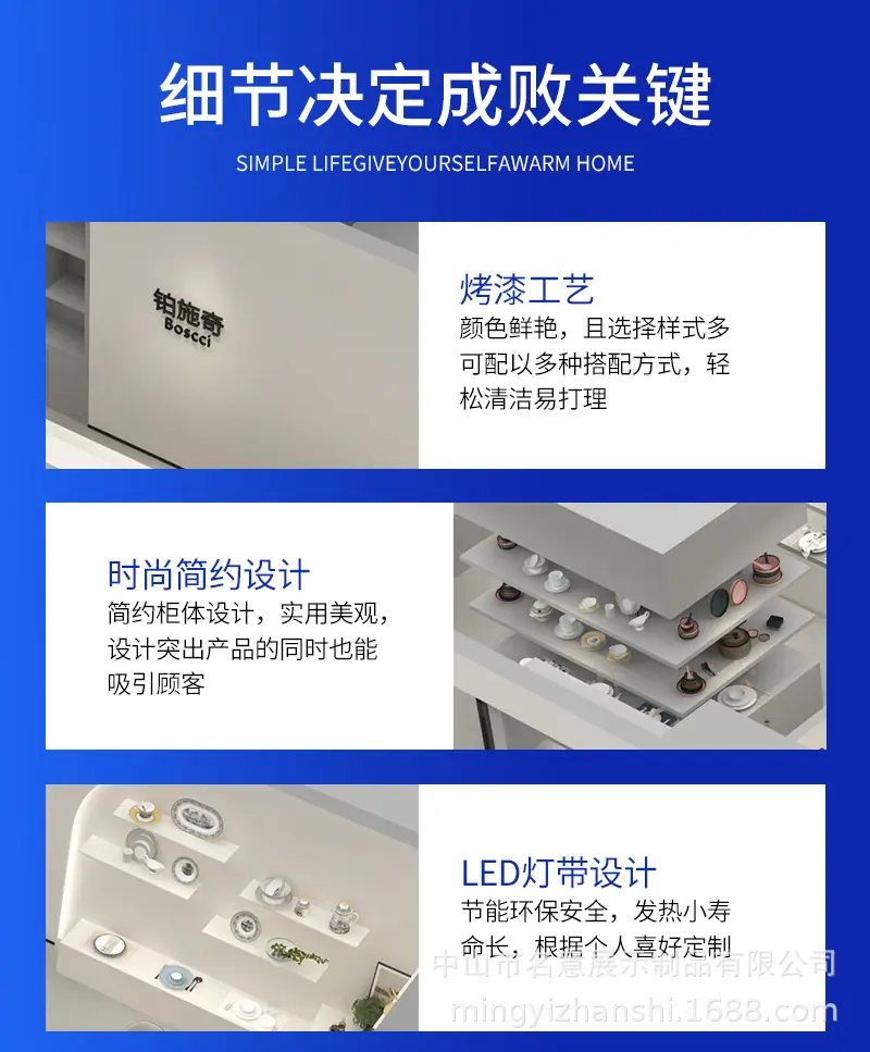 详情页_03.jpg