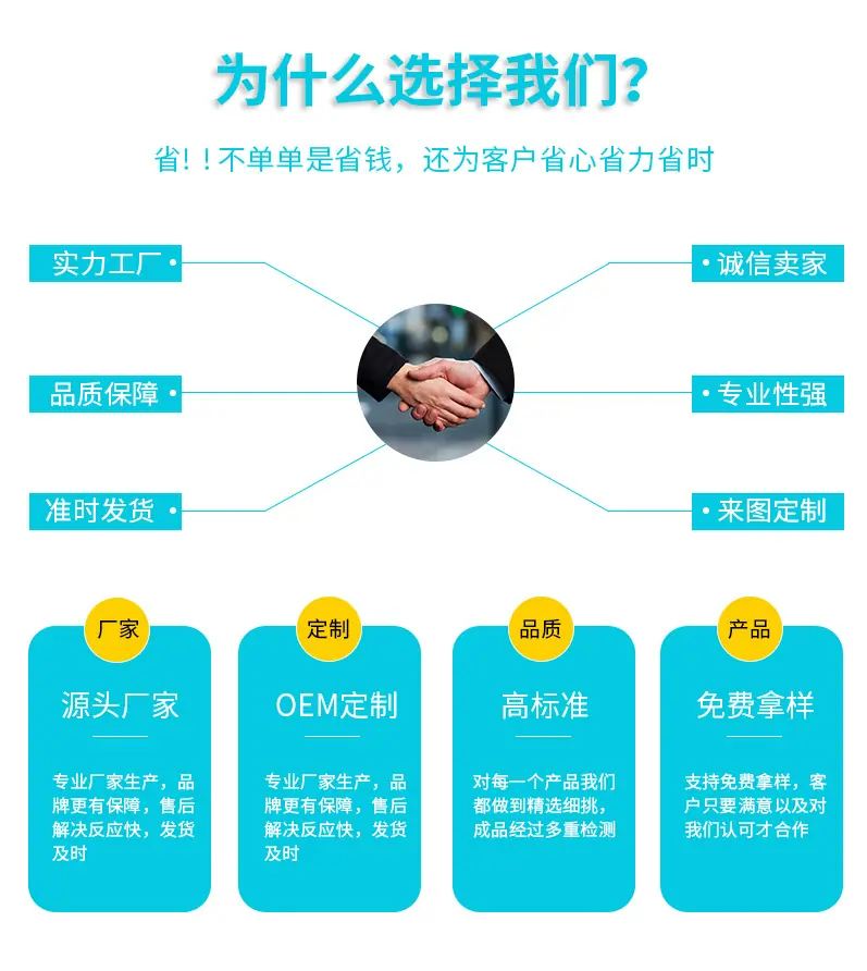 为什么选择我们01.jpg