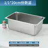 Recipiente de Porción de Acero Inoxidable 304 con Tapa Rectangular Caja de Exhibición Malatang Plato Aislante de Restaurante Camión de Comida Rápida Comida