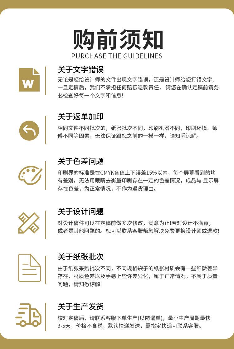 详情_10