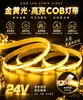 Tira de Luz LED COB de Alto Brillo 24V Autoadhesiva Flexible de Bajo Voltaje Luz Lineal para Decoración del Hogar Doble Párpado Techo de Sala de Estar Luz Lineal