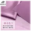 En Stock Verano 200g Tela Satinada Deportiva Elástica Poliéster Spandex Brillante Elástico Fresco Tela para Traje de Baño