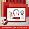 Conjunto de Presentes Empresariais, Caixa de Presentes Corporativos, Presentes Práticos Personalizados para Clientes, Lembrancinhas, Guarda-chuvas, Leques, Garrafas de Água