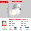 Foco LED Downlight de Ángulo Ajustable Montado en Superficie Plegable Luz de Barril Sin Agujeros Sala de Estar Pared de Fondo Entrada Luz de Techo