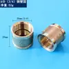 En stock al por mayor tubo de cobre engrosado cable interno fijo reductor directo conector interno 4 puntos 6 puntos 1 pulgada adaptador de rosca interna
