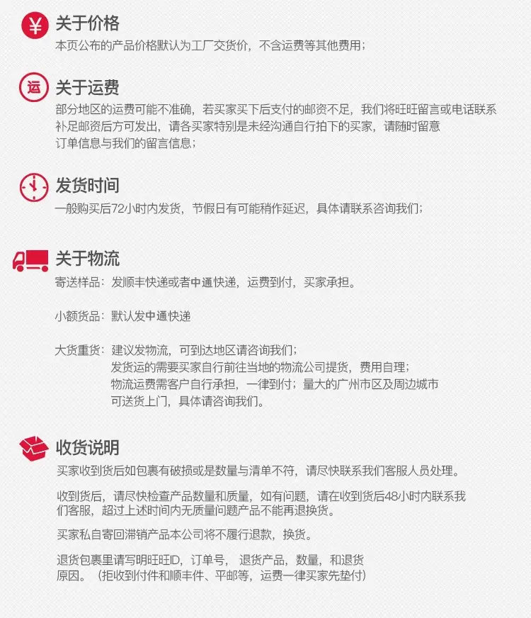 8751620271_846927056_看图王