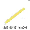 Herramientas de Resina DIY de Amapola, Herramientas para Mezclar Resina, Palillos Mezcladores de Silicona Reutilizables Antiadherentes, Exclusivamente para Suministro Transfronterizo