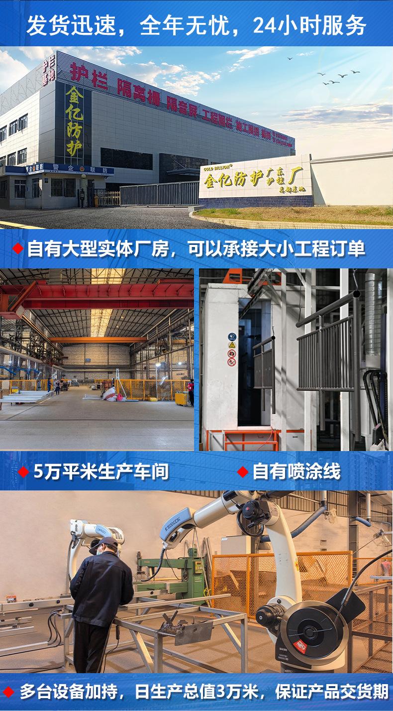 金亿交通详情页道路护栏_03
