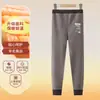 Pantalones Cálidos JQ Jingqi para Niños y Niñas, con Forro de Felpa y Engrosados para Otoño, Pantalones de Algodón, Pantalones de Lana y Seda para Bebé, Clase A, para Usar por Debajo