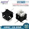 Interruptor de toque TS-H003 6*6*7.2A 6 pinos patch conector iluminado de sete cores chave SMT patch plano