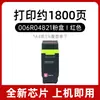 Adecuado para cartucho de tóner Xerox C320, cartucho de tinta C325, cartucho de tóner Xerox C320DNI C325DNI 006R04831