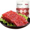 Cecina de cerdo a base de hierbas, cecina de cerdo original, caja de 100 g/60 g, bolsas al por mayor de cecina de cerdo seca instantánea