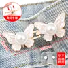 Botón de Cintura de Mariposa Sin Perforación Reductor de Cintura de Jeans Herramienta de Ajuste de Pantalones con Botón Fijo