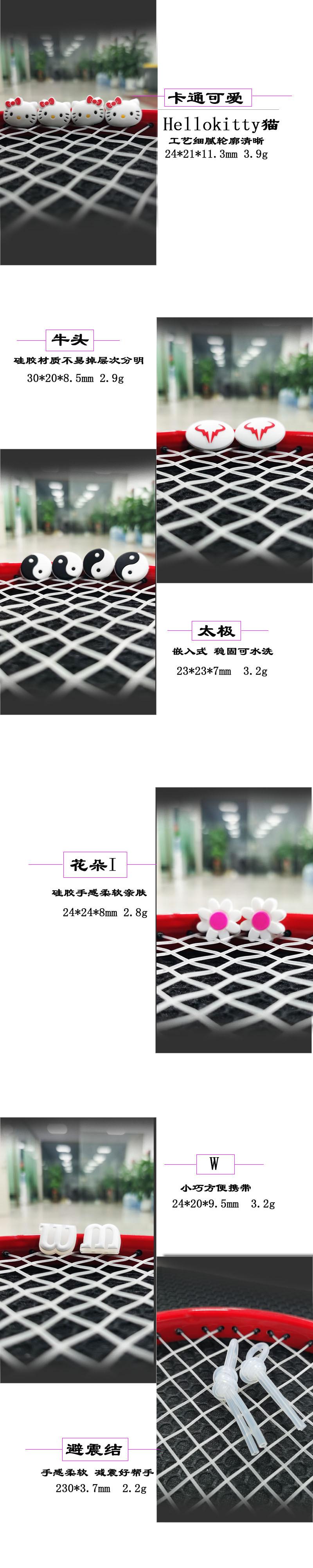 丰月 详情图模板1(2)