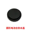Casco casco concha control remoto barco anidación accesorios control remoto piezas batería de litio motor del casco antena remo placa base del barco