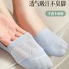 Calcetines de Verano para Mujer Delgados de Boca Baja Antideslizantes Invisibles de Malla Transpirables Absorbentes de Sudor Sencillos Combinan con Todo Calcetines de Mujer