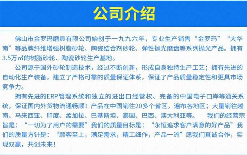 阿里公司介绍800_02