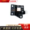 Adecuado para Ford 2022 Mondeo Módulo de Soporte para Parachoques Trasero Mb6T-14D190-Aa Izquierdo Mb6