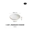 Porcelana de Hueso Oro Plato para Dip de Hot Pot Plato para Salsa Vinagre Plato Comercial para Condimentos de Hot Pot Plato para Hogar Plato para Platos Fríos Plato para Encurtidos