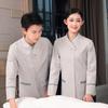 Limpador de propriedade roupas de trabalho manga comprida feminino catering hotel quarto de hóspedes hotel tia limpador plus size roupas de limpeza masculinas