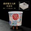 Copa Maestra de Prosperidad Decorada con Flor de Esmalte de Filigrana de Plata de Alta Gama Transfronteriza, Taza Pequeña de Té para Cata de Té Estilo Palacio, Taza Pequeña de Té con Logotipo Personalizado