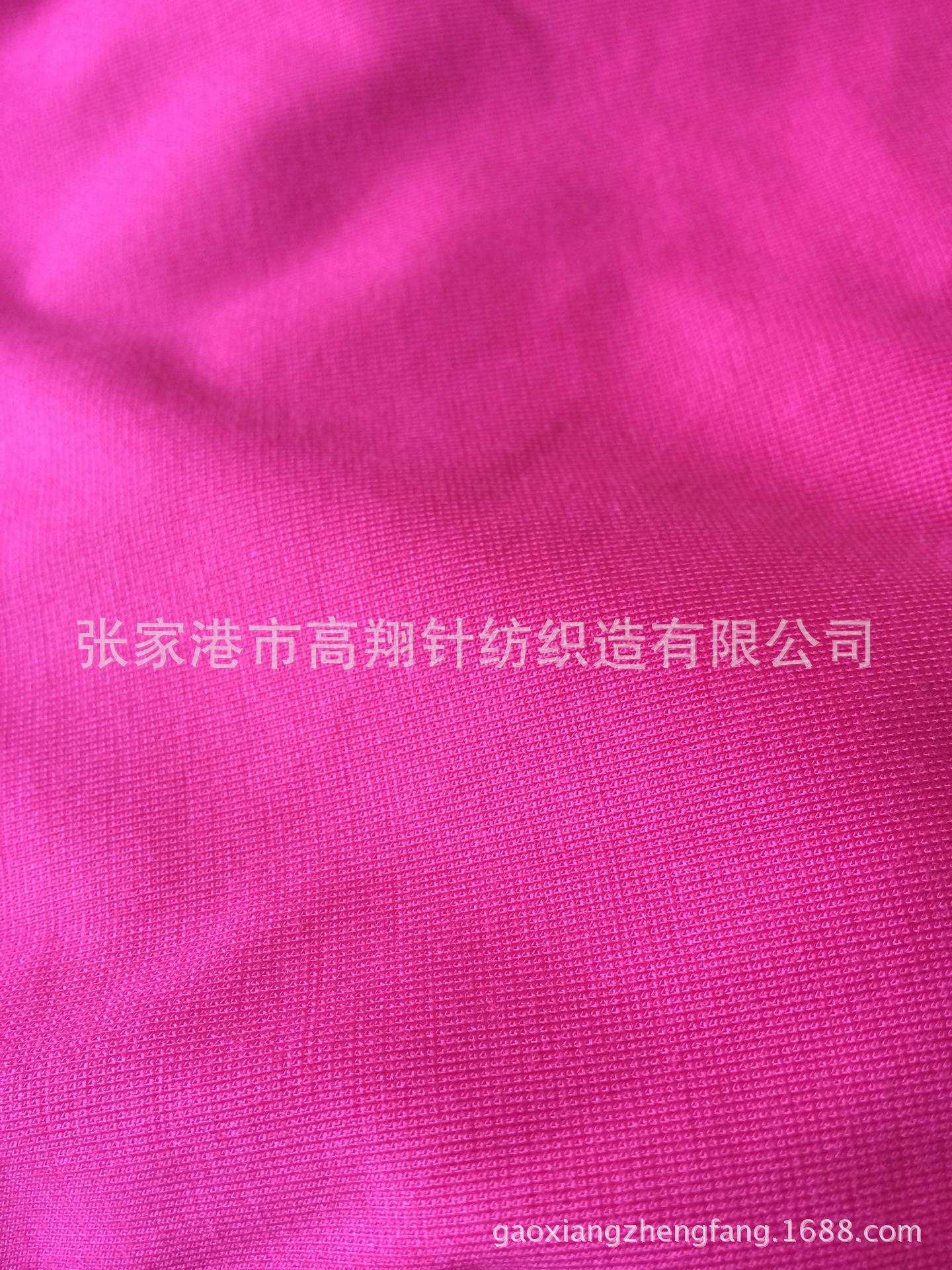 竹纤维汗布