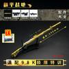 Arma de juego Modelo 24cm arma M24'M416'AWM'AKM varios tipos de diseño de arma